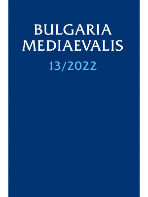 Bulgaria Mediaevalis 13/2022